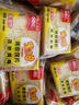 米多奇烤馍片烤馒头片40g/包代餐充饥休闲零食原味烤香馍片整箱 孜然味 【超值囤货】300片100包 实拍图