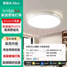 箭牌 卧室灯客厅灯具吸顶灯具套餐餐厅灯阳台中山 实拍图