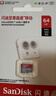 闪迪（SanDisk）64GB TF（MicroSD）内存卡 A1 U1 C10 至尊高速移动版存储卡 读速140MB/s 手机平板游戏机内存卡 实拍图