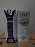 蒙牛特仑苏脱脂纯牛奶250ml*16盒 健身减脂 送礼盒装 实拍图