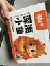 劲仔深海小鱼 酱汁味 300g/盒 20包 鱼仔鱼干海味零食 实拍图