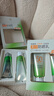 百雀羚（PECHOIN）草本美白防晒套装SPF50++60g防晒买一送一520礼物 实拍图