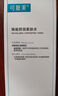 可复美透明质酸钠藻萃盈润保湿精华水15ml/瓶保湿 实拍图