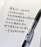 百乐（PILOT）Juice果汁笔中性笔按动考试套装刷题笔 P-LJU10EFWBBLB-LP2RF8EFBLB-P1R1 0.5 黑（1笔1芯） 实拍图