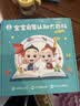 宝宝巴士 宝宝启蒙认知大百科（依娜恰恰版）1-3岁幼儿早教绘本双语启蒙阅读书籍儿童趣味益智早教读物 礼盒 宝宝巴士 点读书 发声书 有声书 早教发声书 早教发声书 点读书 实拍图