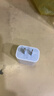 Apple/苹果 20W type-c充电器 苹果usb-c充电器原装手机快充头 旗舰店苹果iphone17/16/15promax充电器 实拍图