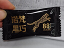诺梵纯黑可可脂黑巧克力88% 130g 健身零食烘焙生日礼物独立包装 实拍图