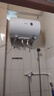 美的（Midea）【有奖发票】储水式电热水器家用洗澡速热出租屋节能省电免费上门安装小型家电安全防漏电防电墙 40L 2000W 1-2人洗【防电墙】 实拍图