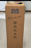 奥克斯（AUX） 饮水机下置式家用立式温热型快速加热下置水桶饮水器 旗舰下置式丨YR-5-X-31 制热型 实拍图