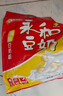 永和豆浆无添加蔗糖豆奶粉510g 30g*17小包高蛋白非转基因 即食早餐 实拍图