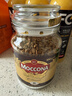 摩可纳（Moccona）经典8号冻干速溶黑咖啡100g*2瓶装 深度烘焙进口拿铁美式0脂0糖 实拍图