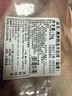 鲜京采 新西兰原切带骨羊排净重4斤/袋【偏肥】 羊肉烧烤 京东自有品牌 实拍图