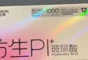 杰士邦避孕套仿生皮PI玻尿酸2只安全套套超薄防过敏男用情趣用品byt 实拍图
