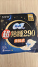 苏菲超熟睡柔棉感夜用卫生巾290mm10片量多防漏姨妈巾自营官方旗舰 实拍图