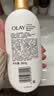 OLAY长效滋润保湿身体乳360g椰奶香 添加面护精华烟酰胺持久留香男女  实拍图