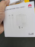 华为冰糖全能充电器(Max100W) 超级快充3C认证含1米6A数据线华为原装充电器适用华为手机Pura80 实拍图