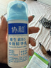 协和维生素B5多效精华修护乳100ml泛醇敏感肌保湿补水泛红母亲节礼物 实拍图