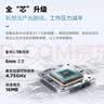 ThinkPad联想ThinkBook14+2026补贴15%高性能超轻薄女生商务办公大学生设计用游戏全能本手提笔记本电脑 酷睿5 320 12G内存 512G固态丨瑞天14X 独显级显卡 IPS低蓝 实拍图