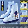 牧萌儿童雨鞋套男女童防水脚套防滑耐磨水鞋学生卡通雨靴 太空人M 实拍图