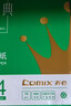 齐心（COMIX）绿尚典A4打印纸 80g 500张*5包 双面丝滑畅打a4复印纸 办公传真学生绘图 整箱2500张【热销爆款】 实拍图