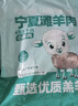 羊小柒宁夏滩羊新鲜羔羊肉串  烤串原切羊肉串 烧烤食材 5斤 源头直发 实拍图