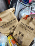 好主人狗粮 全犬种通用成犬粮2.5kg泰迪金毛拉布拉多比熊天然粮5斤/20斤 全犬种成犬粮10斤 实拍图