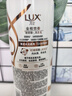 力士（LUX）玻尿酸赋活炫亮强韧洗发水750g水光瓶 留香洗发露 实拍图