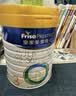 美素佳儿（Friso）皇家幼儿配方奶粉 3段（1-3岁幼儿适用）800g 乳铁蛋白 (新国标) 实拍图