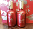 五粮液股份出品 福喜迎门 浓香型白酒 52度 500ml*6瓶 整箱装 端午送礼 实拍图
