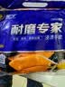 星宇劳保手套N513耐磨专家工作胶皮男工地干活防油防水丁腈加强指12双 实拍图