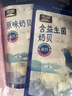 雪原高钙奶贝混合口味奶片内蒙古特产独立包儿童零食大礼包540g送礼 实拍图