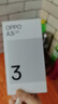 OPPO A3i 8GB+256GB 星辰紫 抗摔抗水溅 5100mAh大电池 45W闪充 120Hz高刷 5G 老人智能手机 国家补贴 实拍图