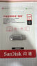 闪迪（SanDisk）128GB Type-C USB3.2 手机U盘DDC4 读速高达400MB/s 自动备份 手机电脑两用 金属双接口大容量优盘 实拍图