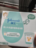 强生婴儿牛奶面霜60g*2 婴幼儿宝宝儿童6月-3-6-12岁滋润保湿秋冬补水 实拍图