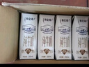 蒙牛特仑苏低脂纯牛奶250ml×16盒 健身减脂 送礼盒装 实拍图