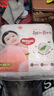 好奇（Huggies）铂金装小桃裤纸尿裤NB84片(5kg以下)尿不湿【透爽散热】 实拍图