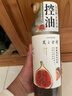 髮の食谱发之食谱无花果洗发水蓬松控油530g去屑洗发露男士金榜京东自营 实拍图