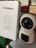 XMSJ家用监控摄像头360度全景无死角无线wifi夜视双向视频通话对讲AI人形侦测远程看护室内智能监控器 4G双摄-终身免流量+30天循环存储 手机远程看护老人儿童丨晒单送豪礼 实拍图