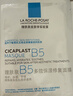 理肤泉B5面膜25g*5片装【体验装】补水保湿紧急修护舒缓护肤品旅行装 实拍图