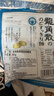 龙角散薄荷草本糖果 经典原味 80g 清凉舒爽 薄荷糖 实拍图