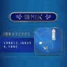 蒙牛特仑苏嗨Milk脱脂纯牛奶250ml*10盒 0脂肪 精美京绣送礼盒装 实拍图