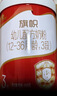 旗帜红钻红罐奶粉  新国标君乐宝红罐808g整箱 3段 808g 6罐 【扫6兑1】 实拍图