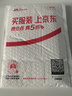 欧莱雅惊艳特长美睫膜双头睫毛膏纤长卷翘持久母亲节礼物 实拍图