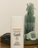 珂润（Curel）户外出游敏感肌男女士进口护肤品 保湿温和防晒乳30ml SPF15 PA++ 实拍图