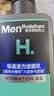 曼秀雷敦男士专用补水保湿洗面奶150ml温和保湿洁面护肤送男友 实拍图