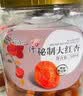 新边界（new boundaries）喀什秘制大红杏500g 新疆特产杏干杏肉小零食果脯果干 实拍图