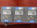 格之格12a硒鼓碳粉 适用hp m1005墨粉 2612a硒鼓 惠普1020墨粉 1010 3050佳能lbp2900打印机碳粉 炫黑6支装 实拍图