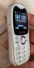 飞利浦（PHILIPS）Z9学生专用手机4G全网通超长待机视频通话定位小学初高中戒网无游戏智能老年人手机儿童节礼物黑色 实拍图