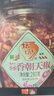 坛坛乡湖南特产  蒜香朝天椒 辣椒酱 280g 剁椒蒜蓉下饭拌饭拌面调味酱 实拍图