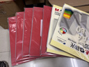 晨光（M&G）红色手工折纸复印纸A4/100张/80g 加厚彩纸幼儿园儿童手工制作剪纸折纸彩色卡纸母亲节贺卡 实拍图